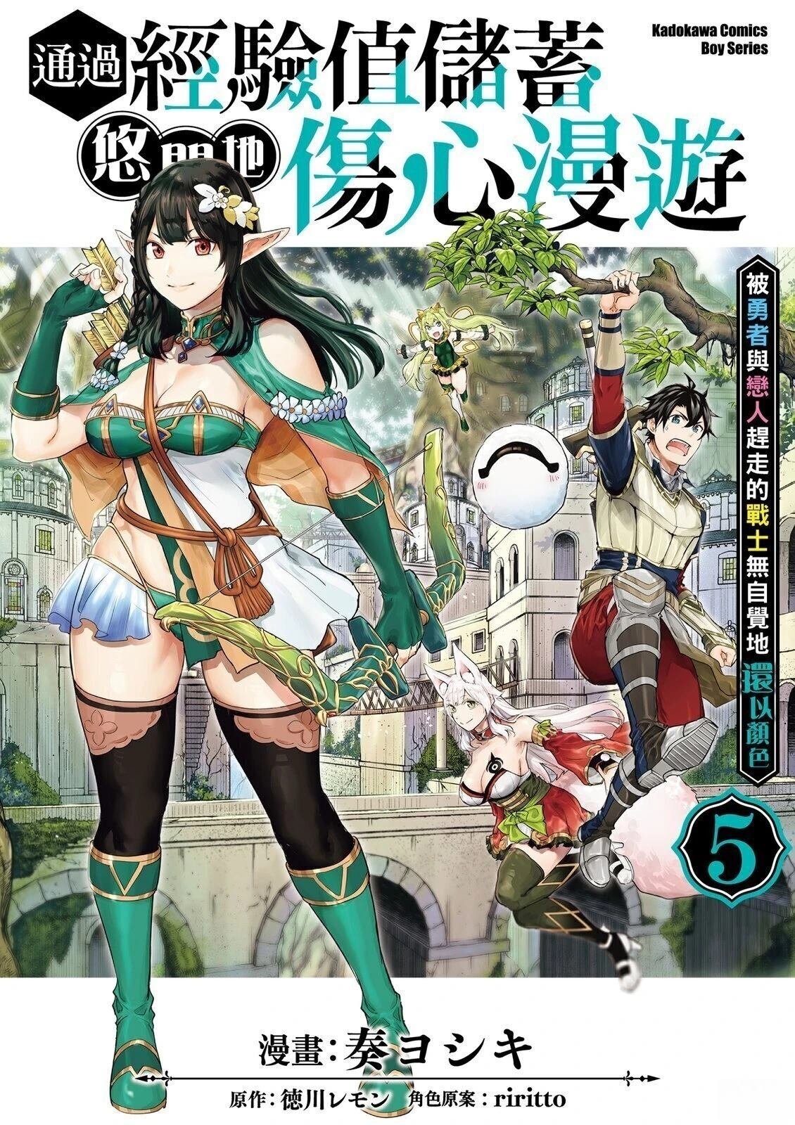 第5卷