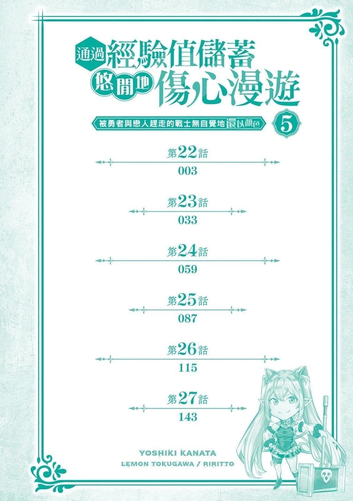 第5卷