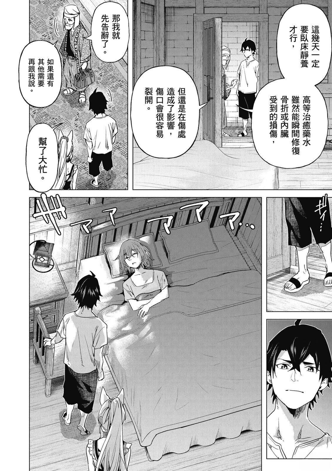 第5卷