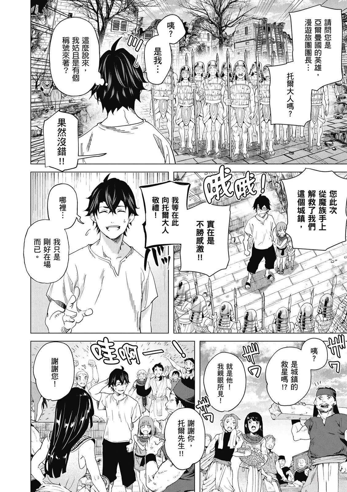 第5卷