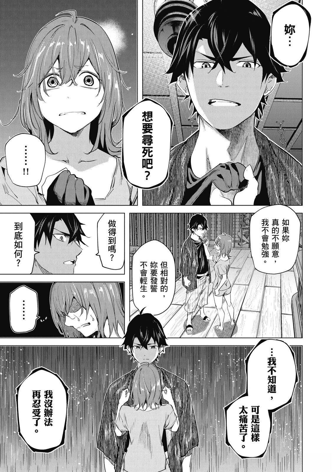 第5卷