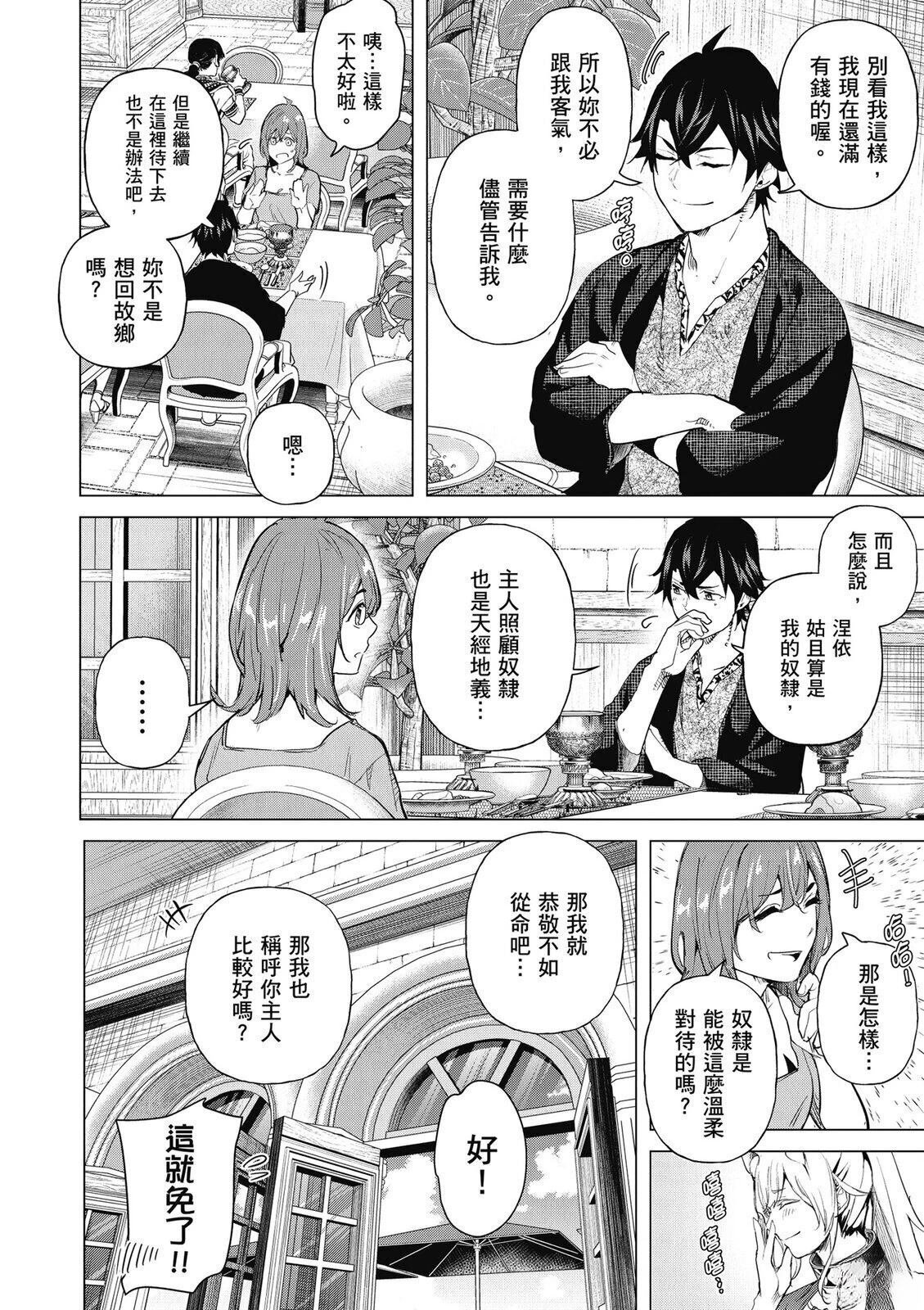 第5卷