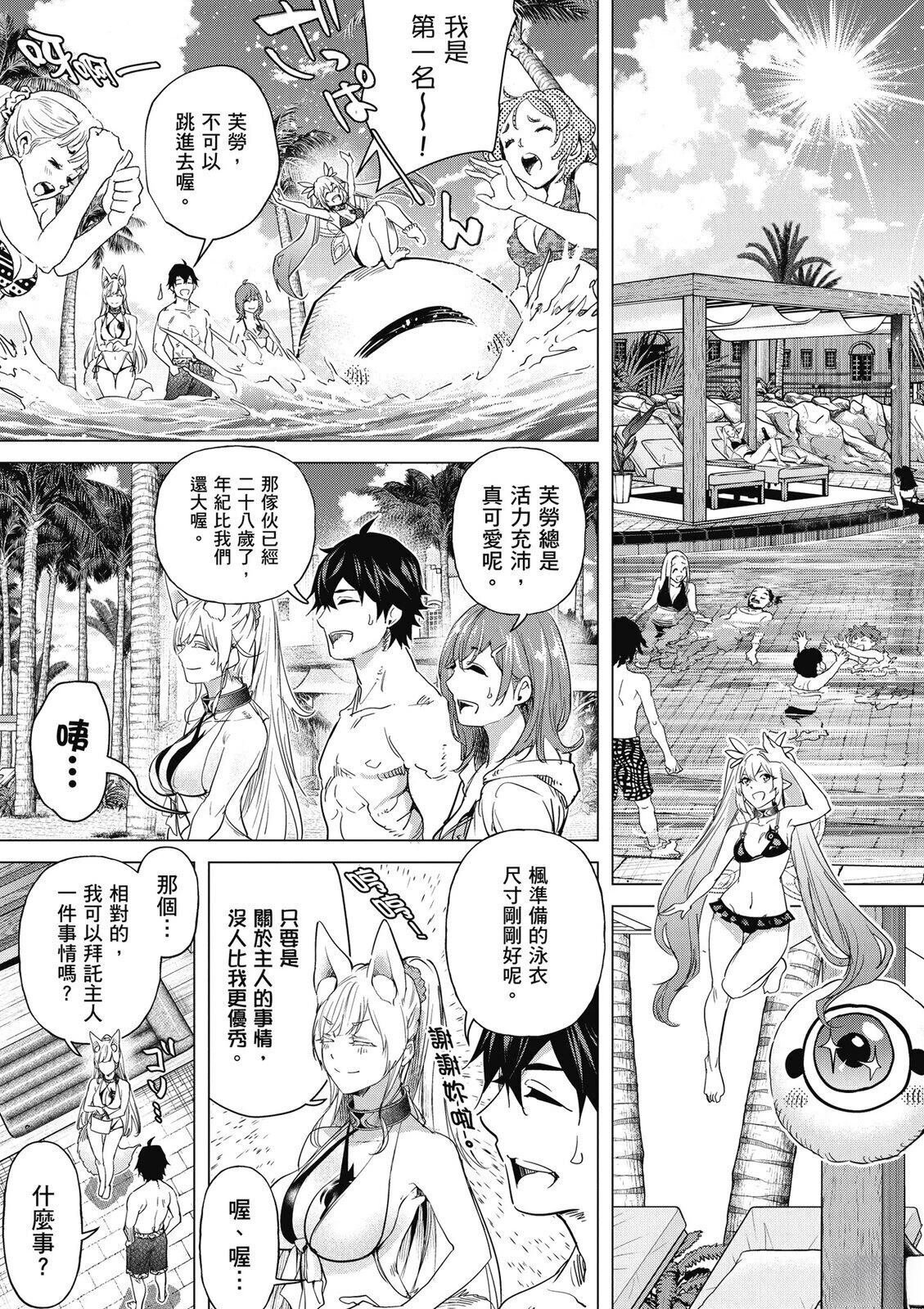 第5卷