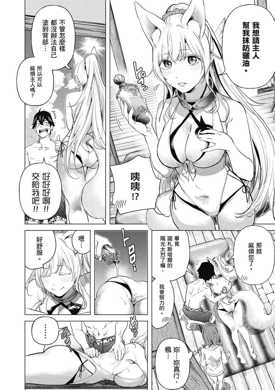 第5卷