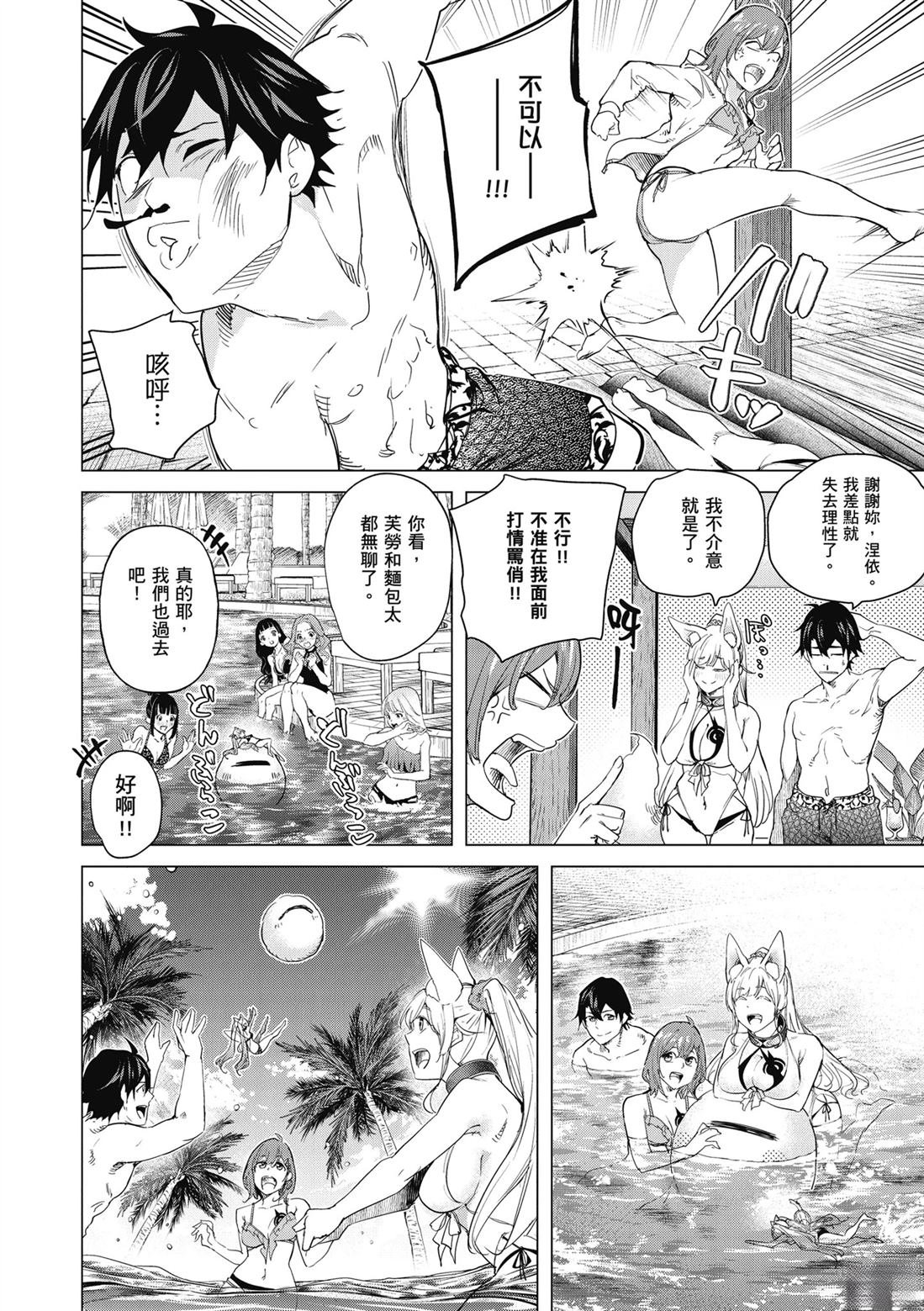 第5卷