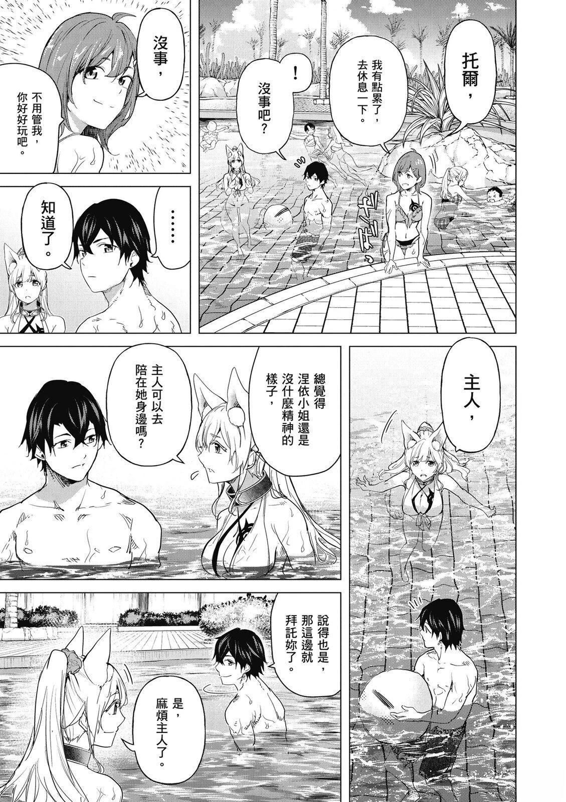 第5卷