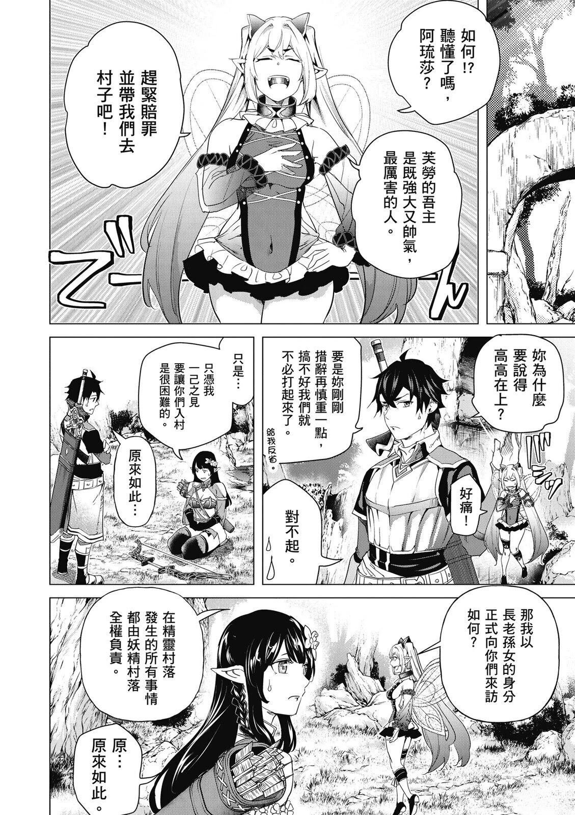 第5卷