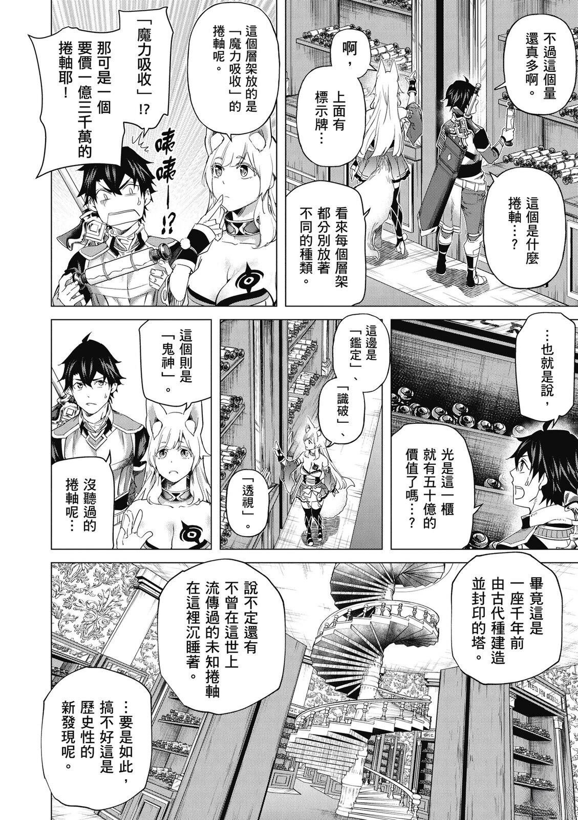 第5卷