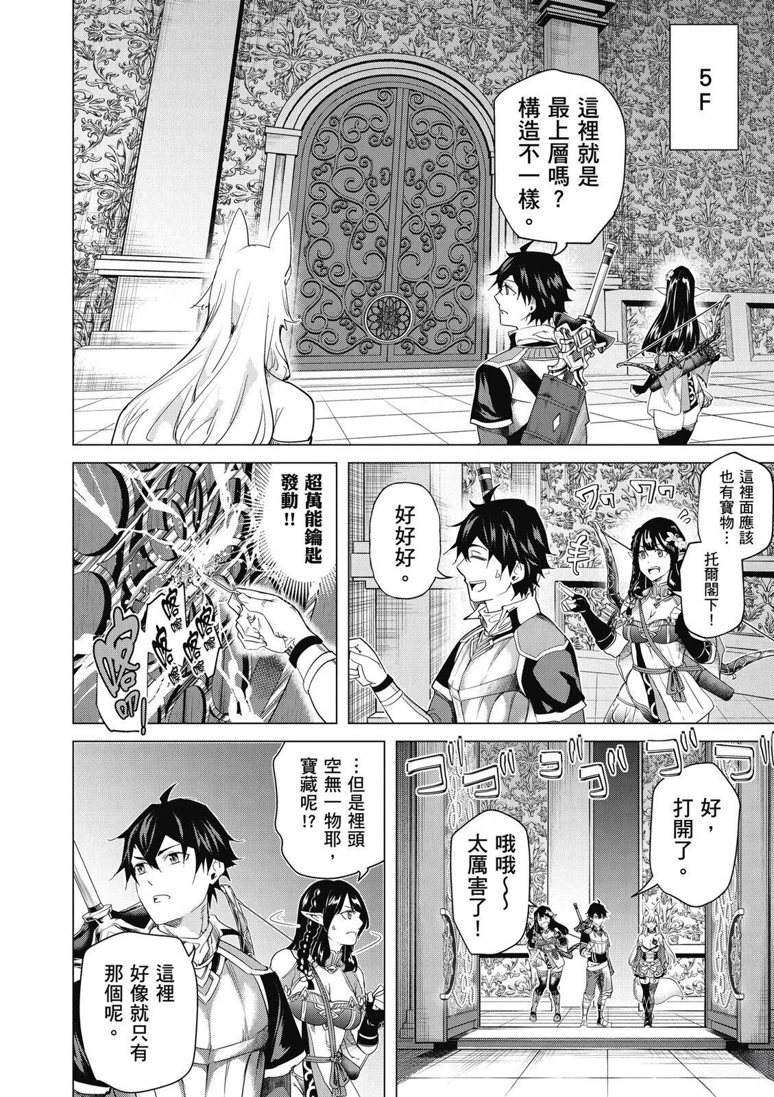 第5卷