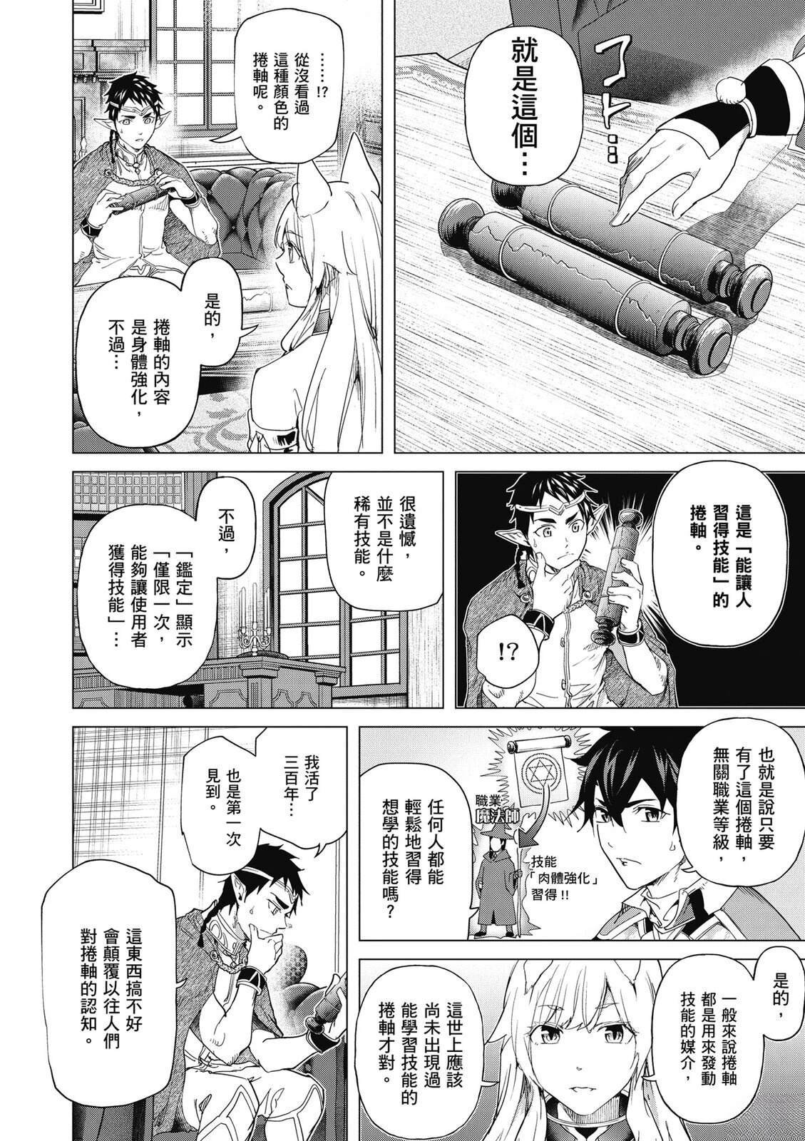 第5卷