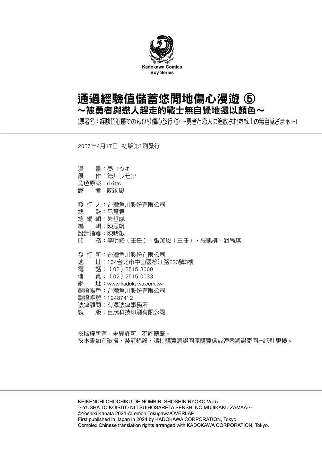 第5卷