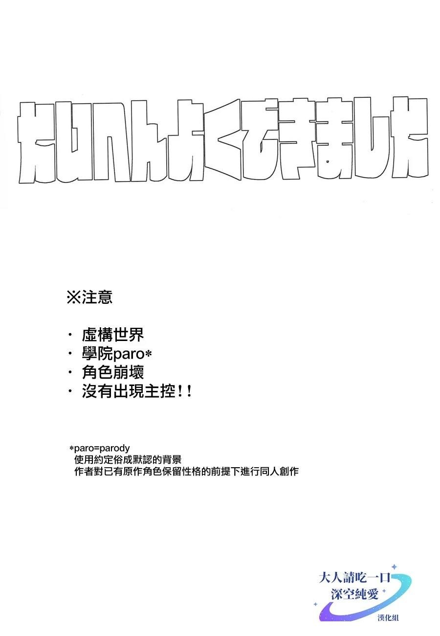 短篇