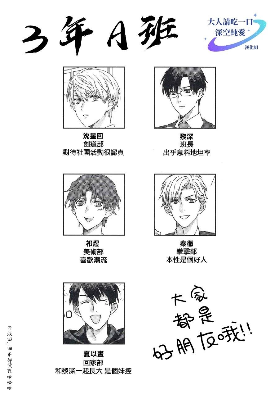 短篇