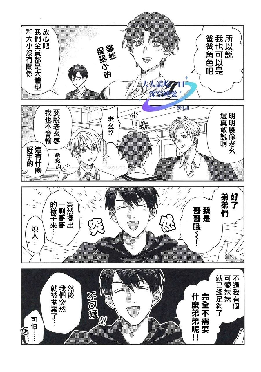 短篇