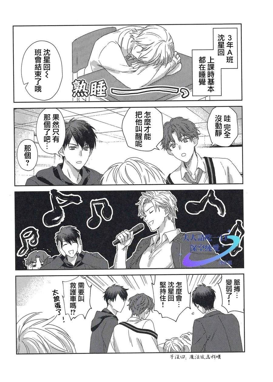 短篇