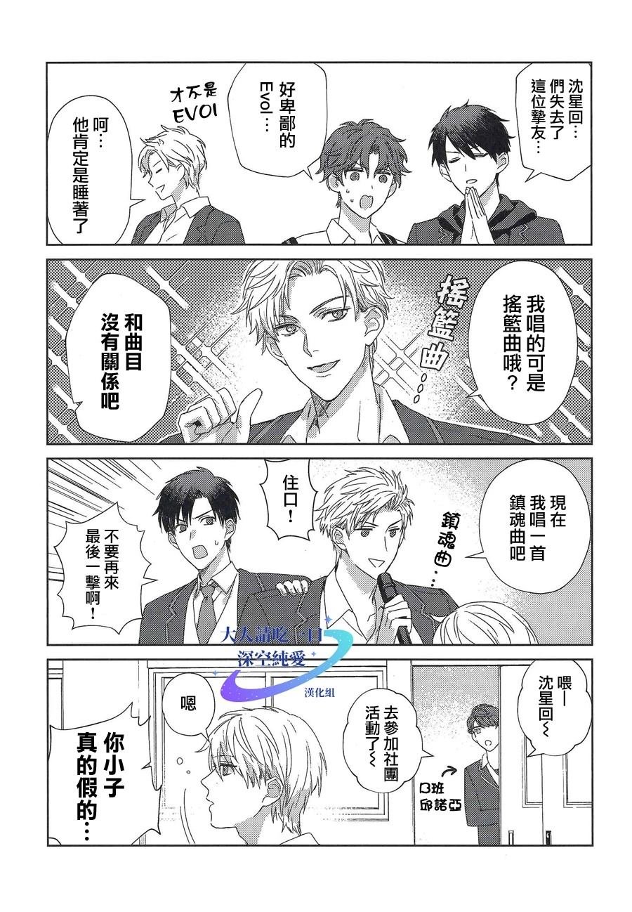 短篇