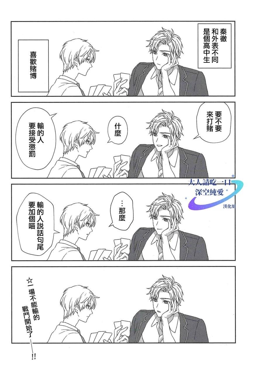 短篇