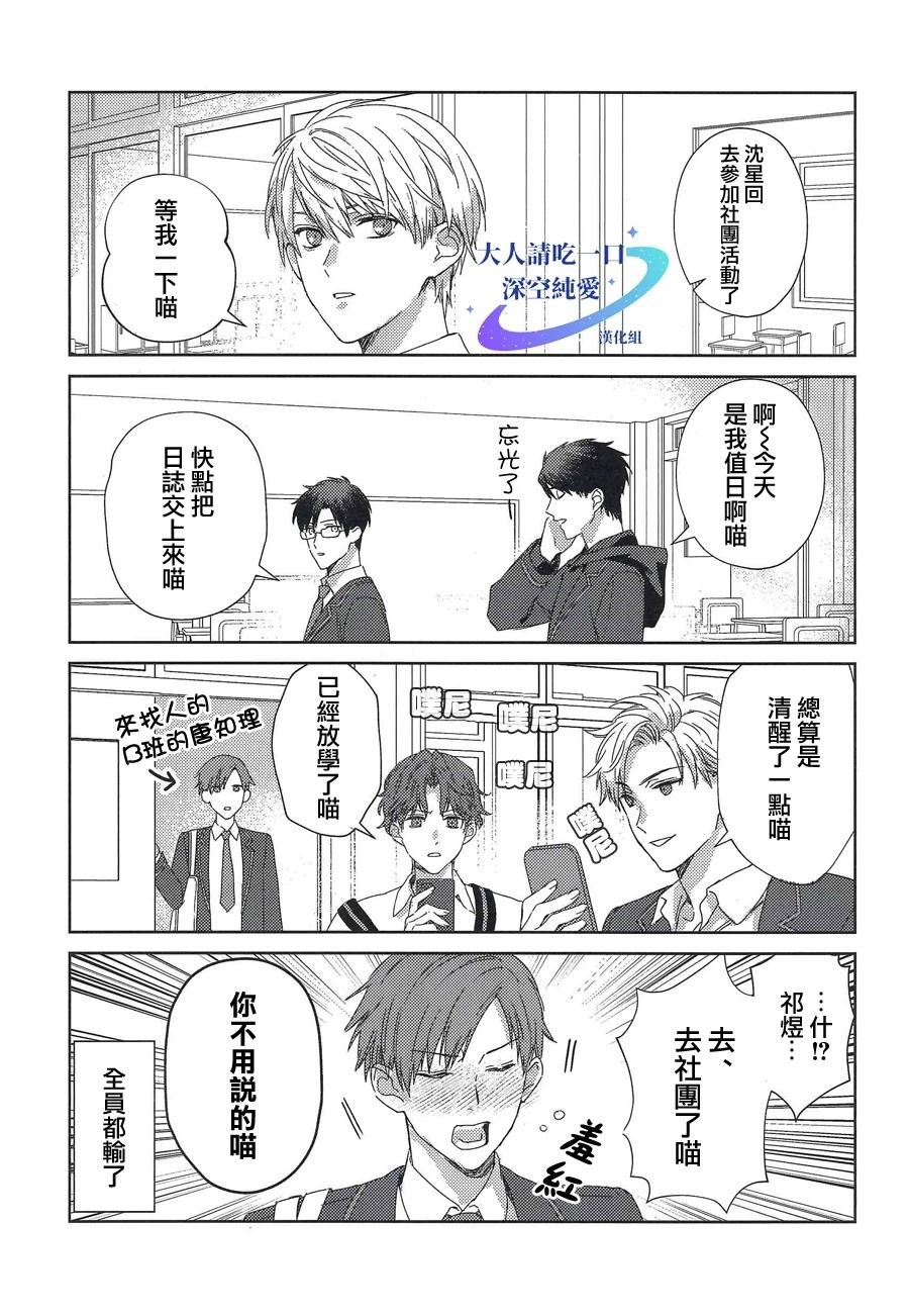 短篇