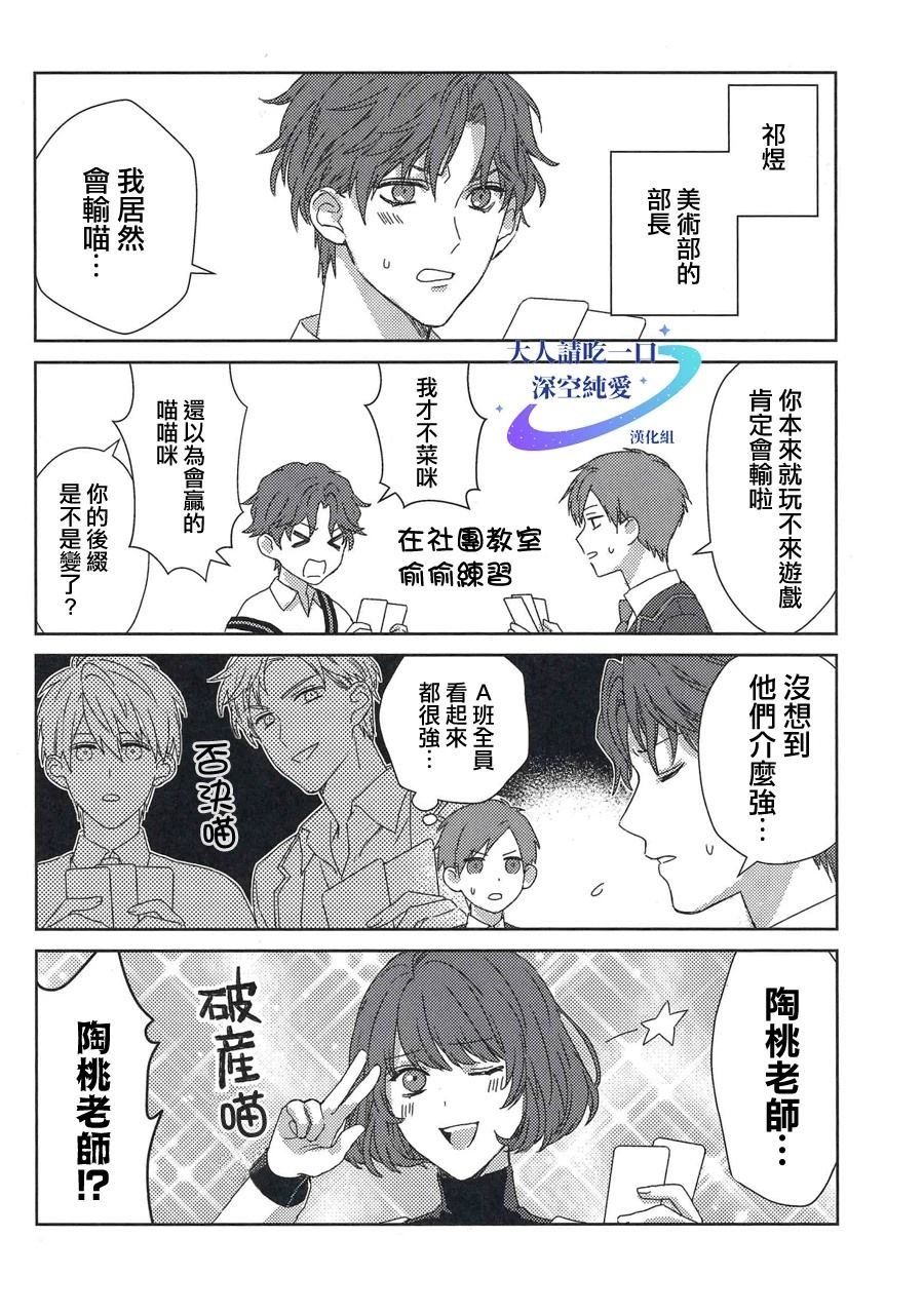 短篇