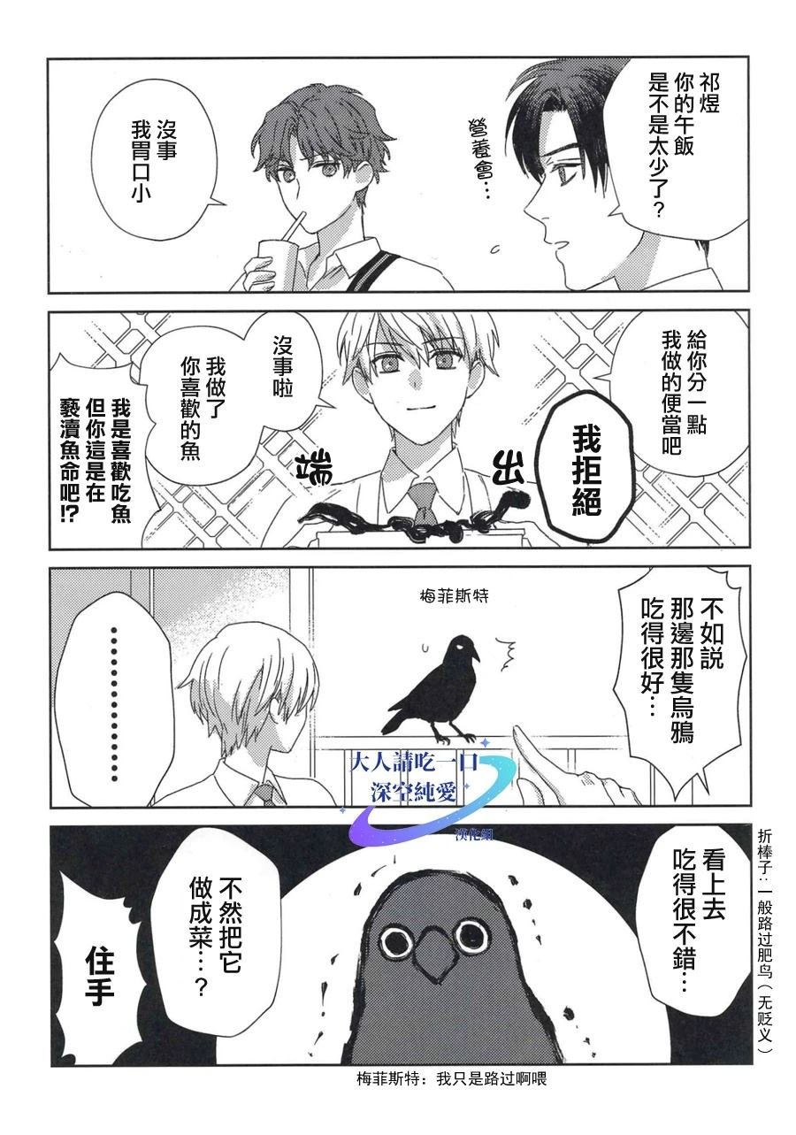 短篇