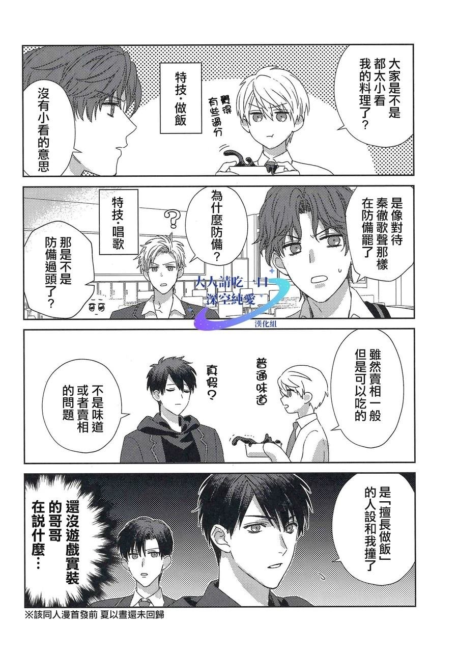 短篇