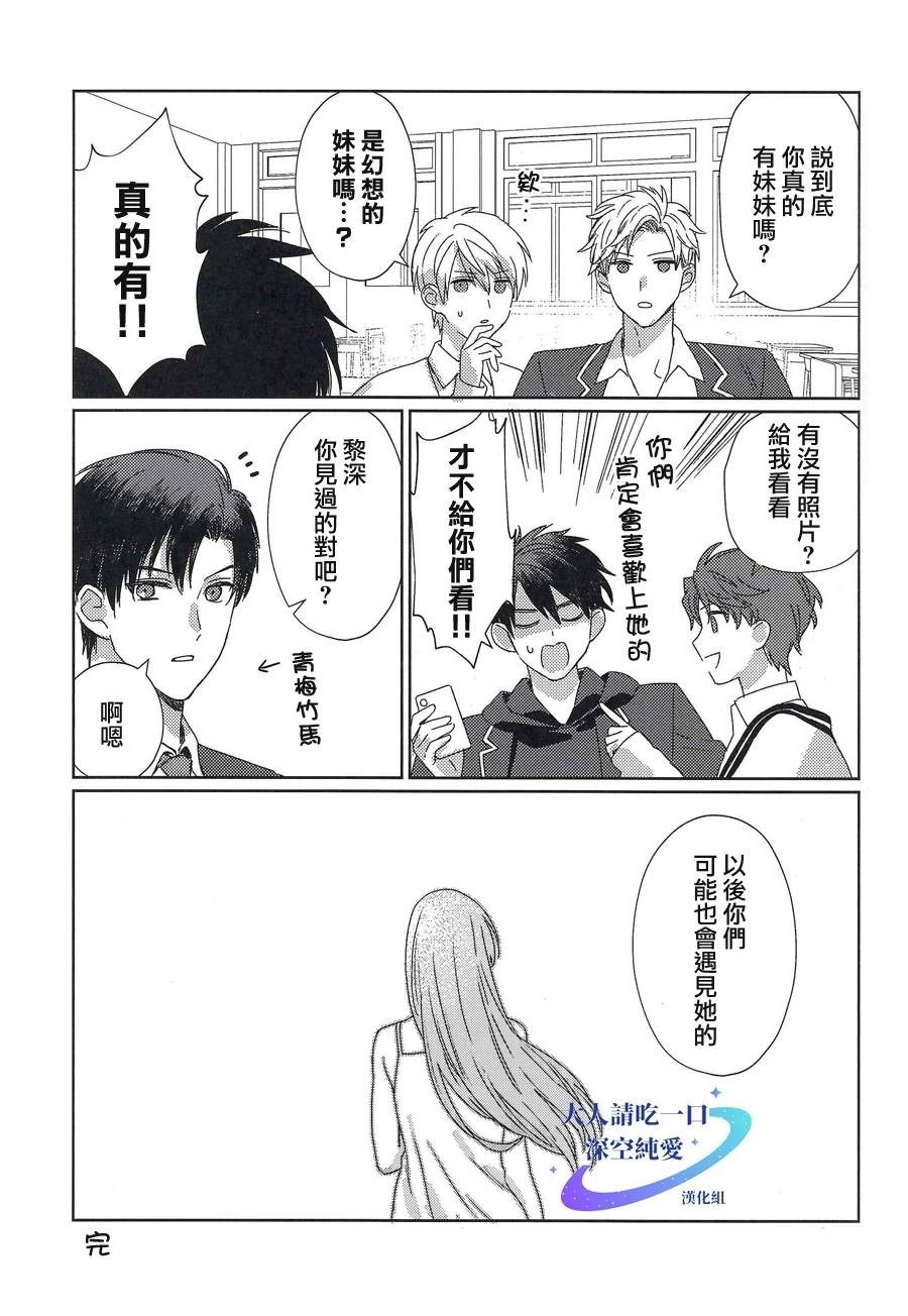短篇