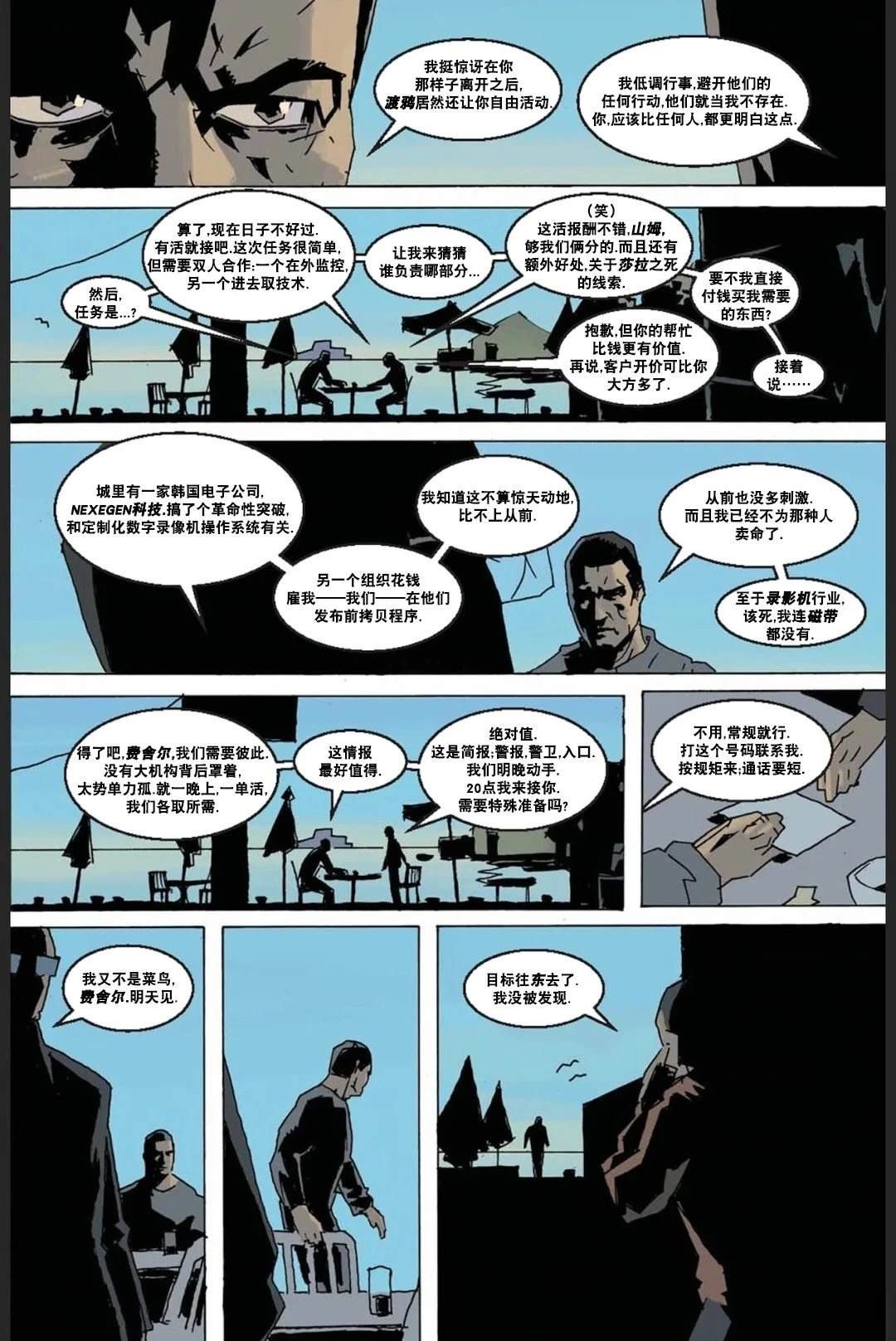 全一卷