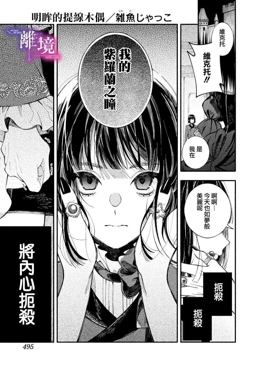 短篇