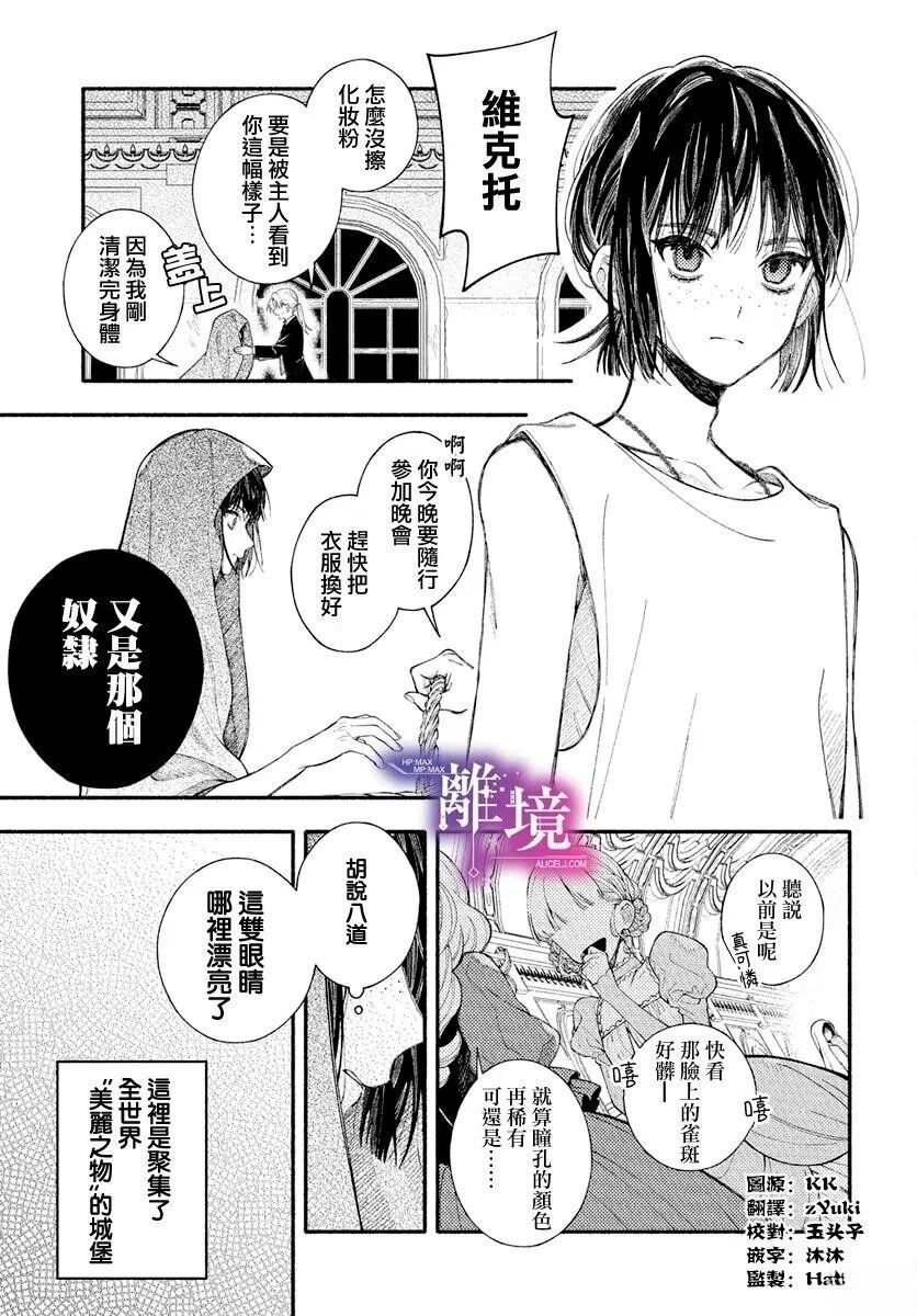 短篇
