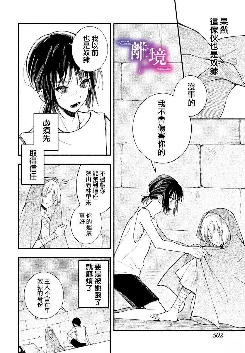 短篇