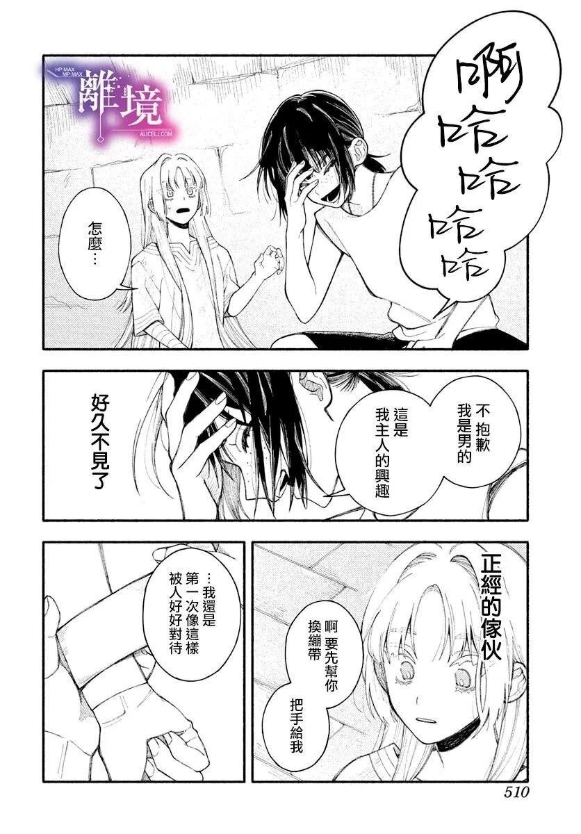 短篇