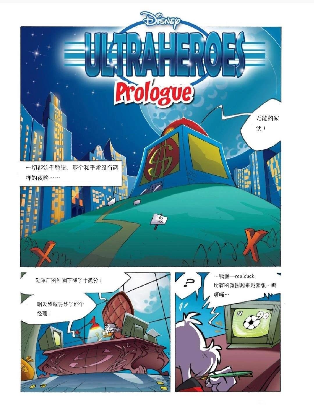第1话