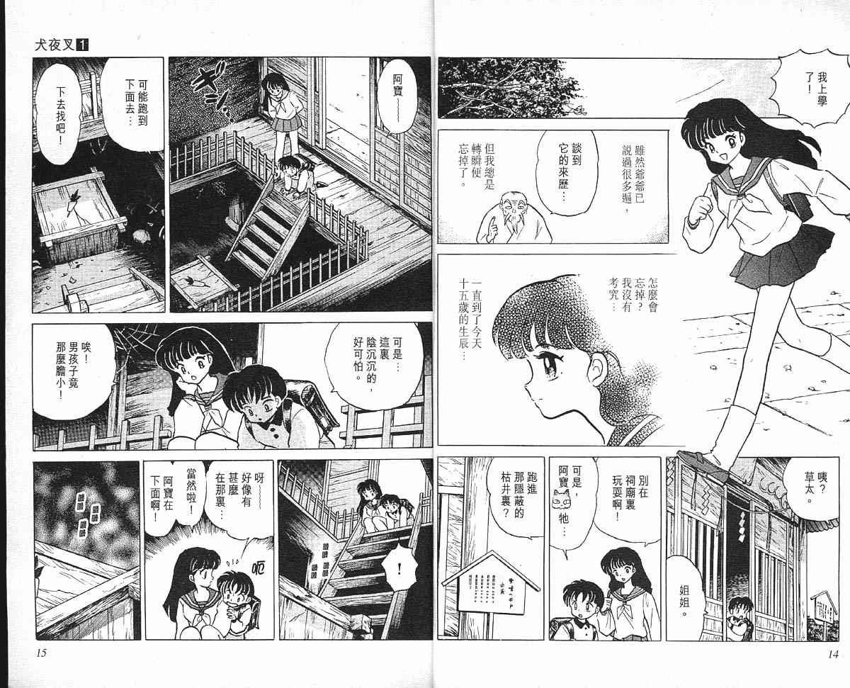 第1卷