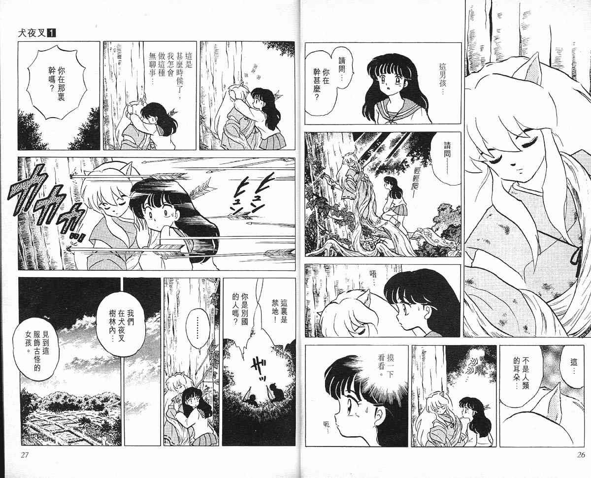 第1卷