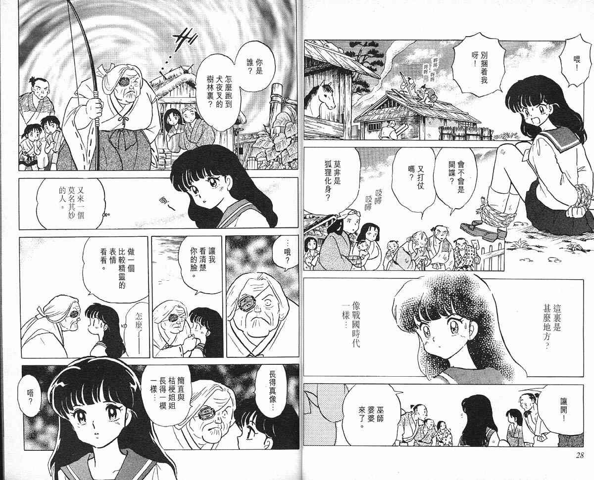 第1卷