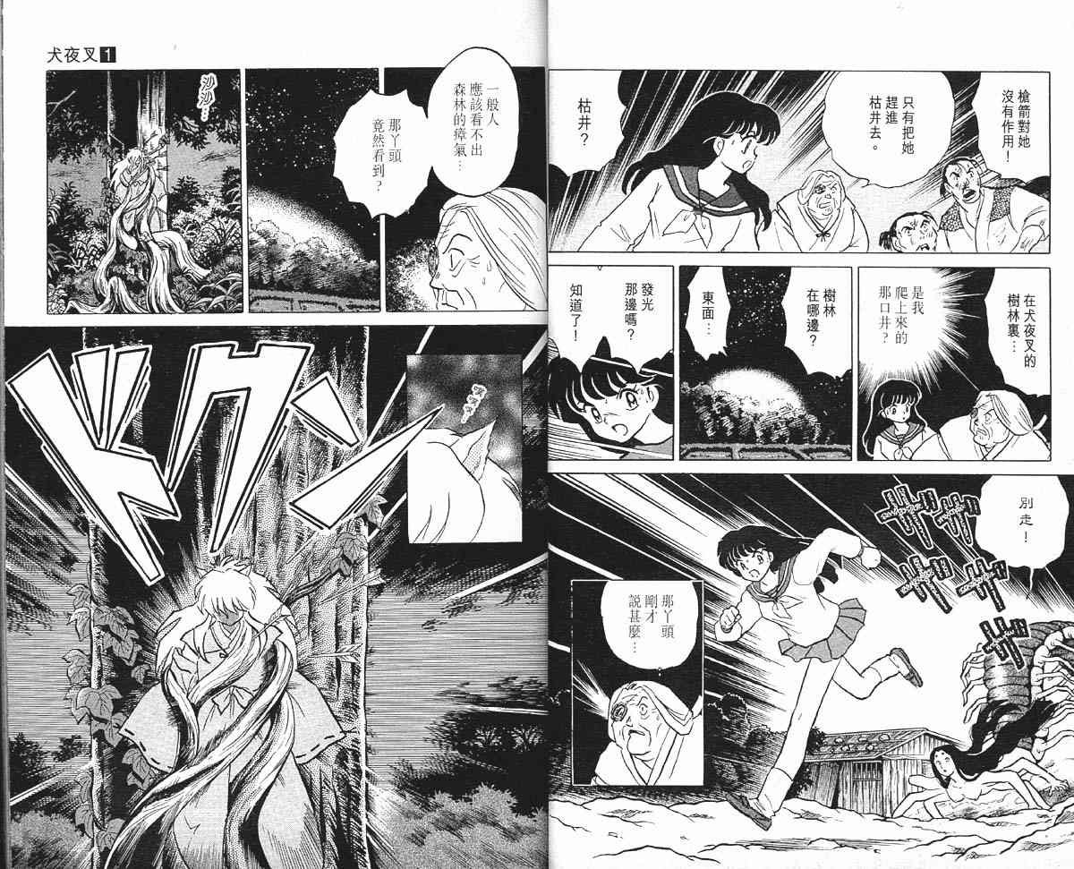 第1卷