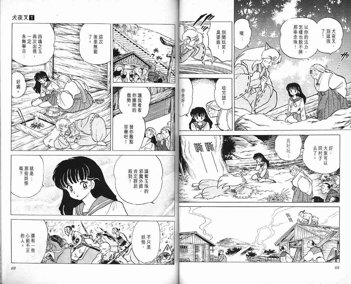 第1卷