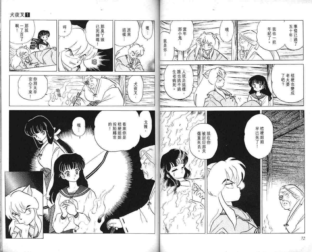 第1卷