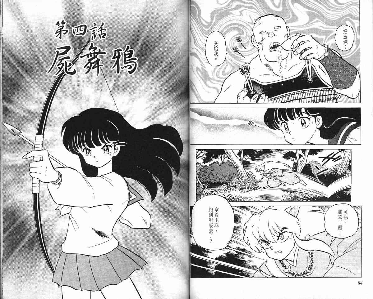 第1卷