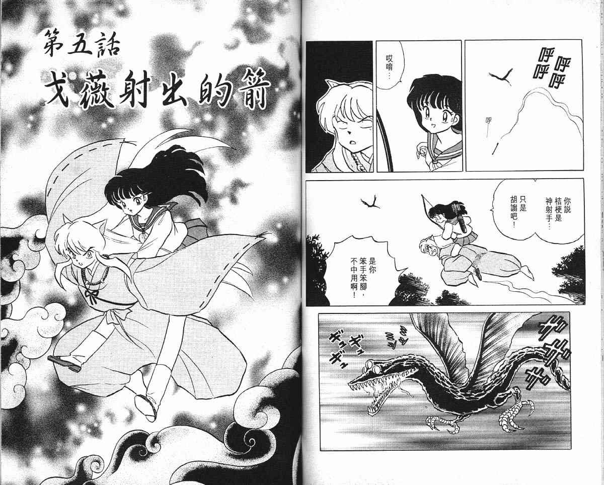 第1卷