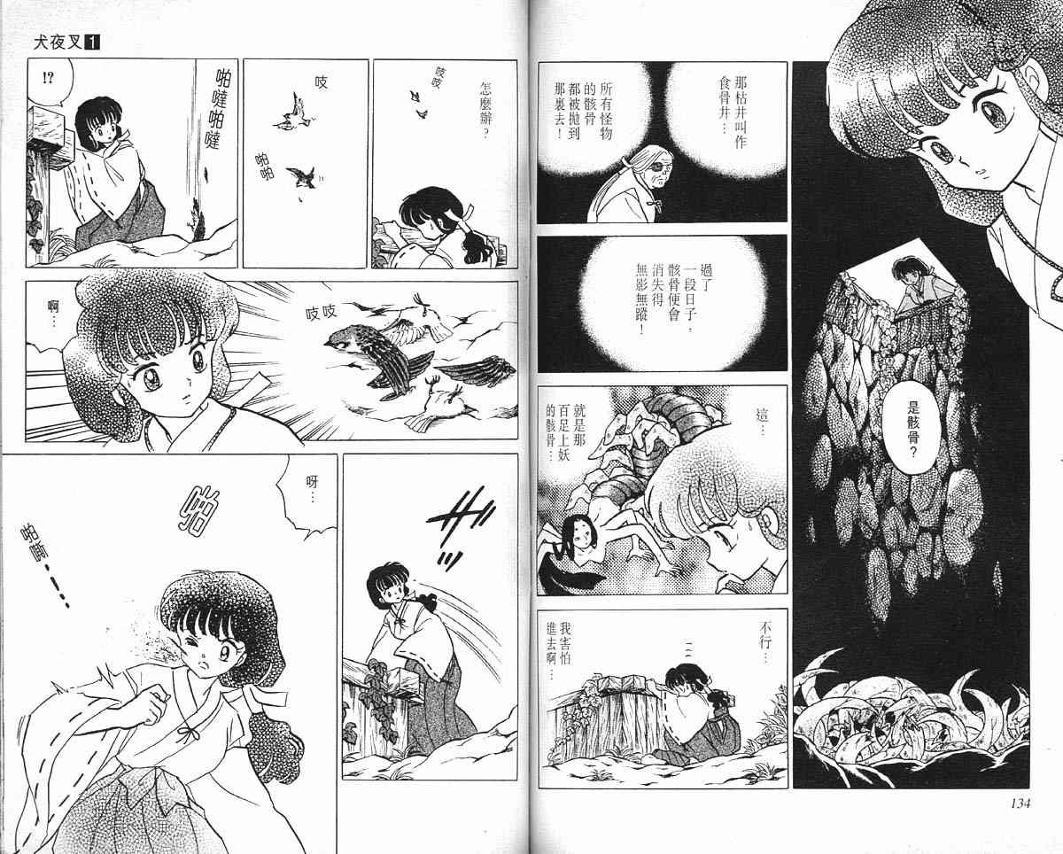 第1卷