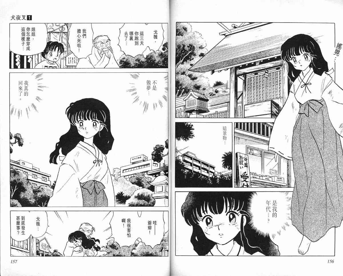 第1卷
