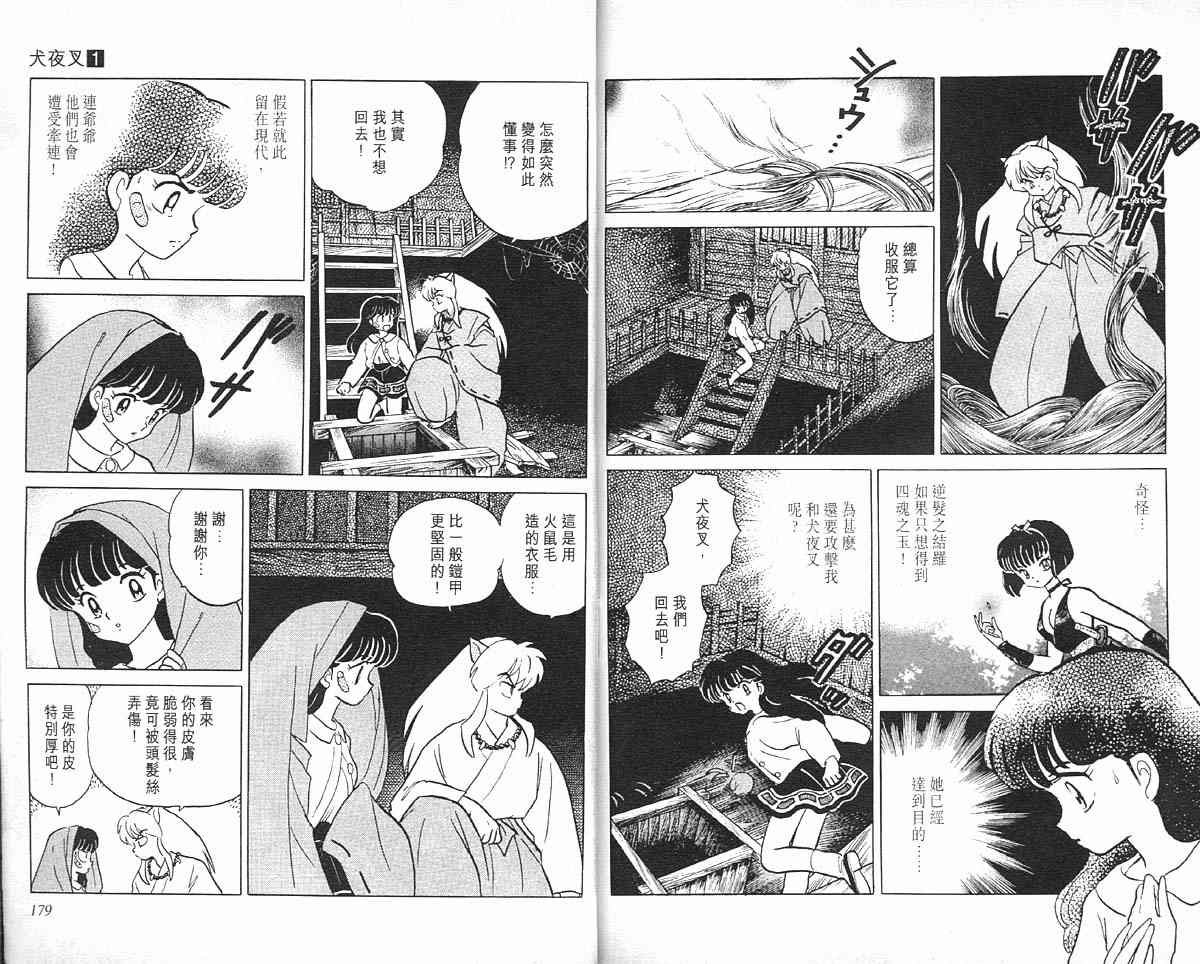 第1卷