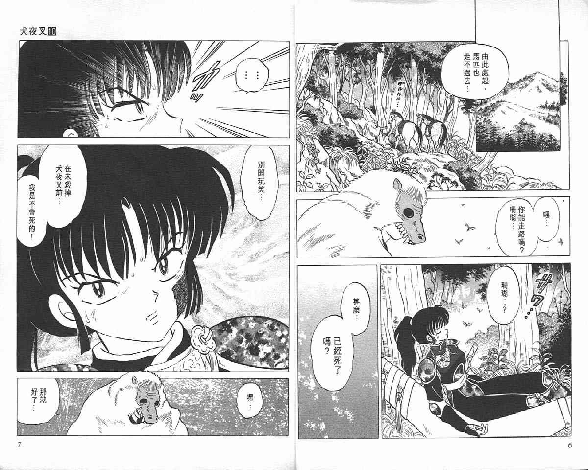 第10卷