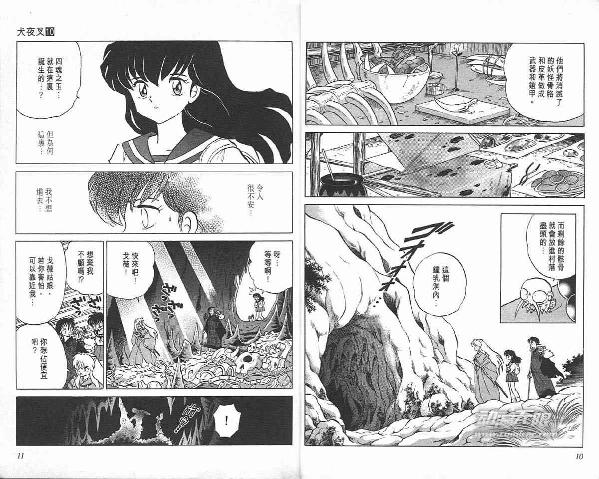 第10卷