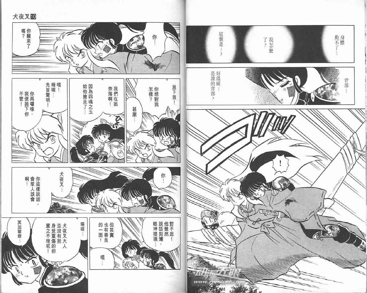 第10卷