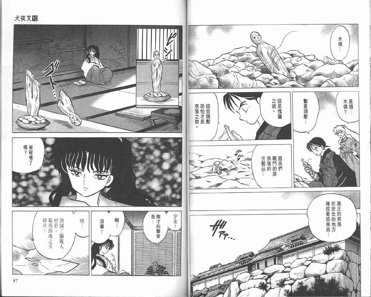 第10卷