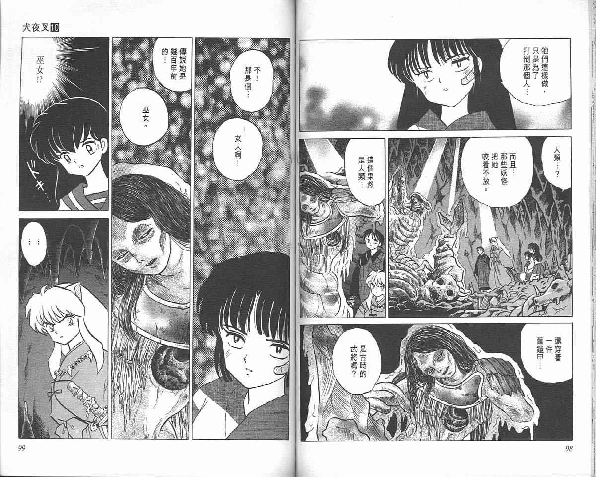 第10卷