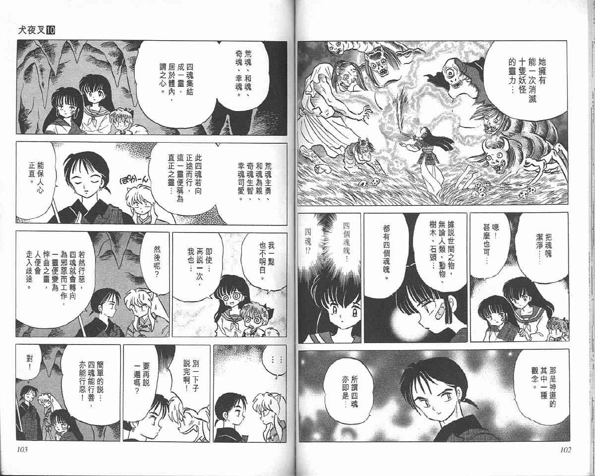 第10卷