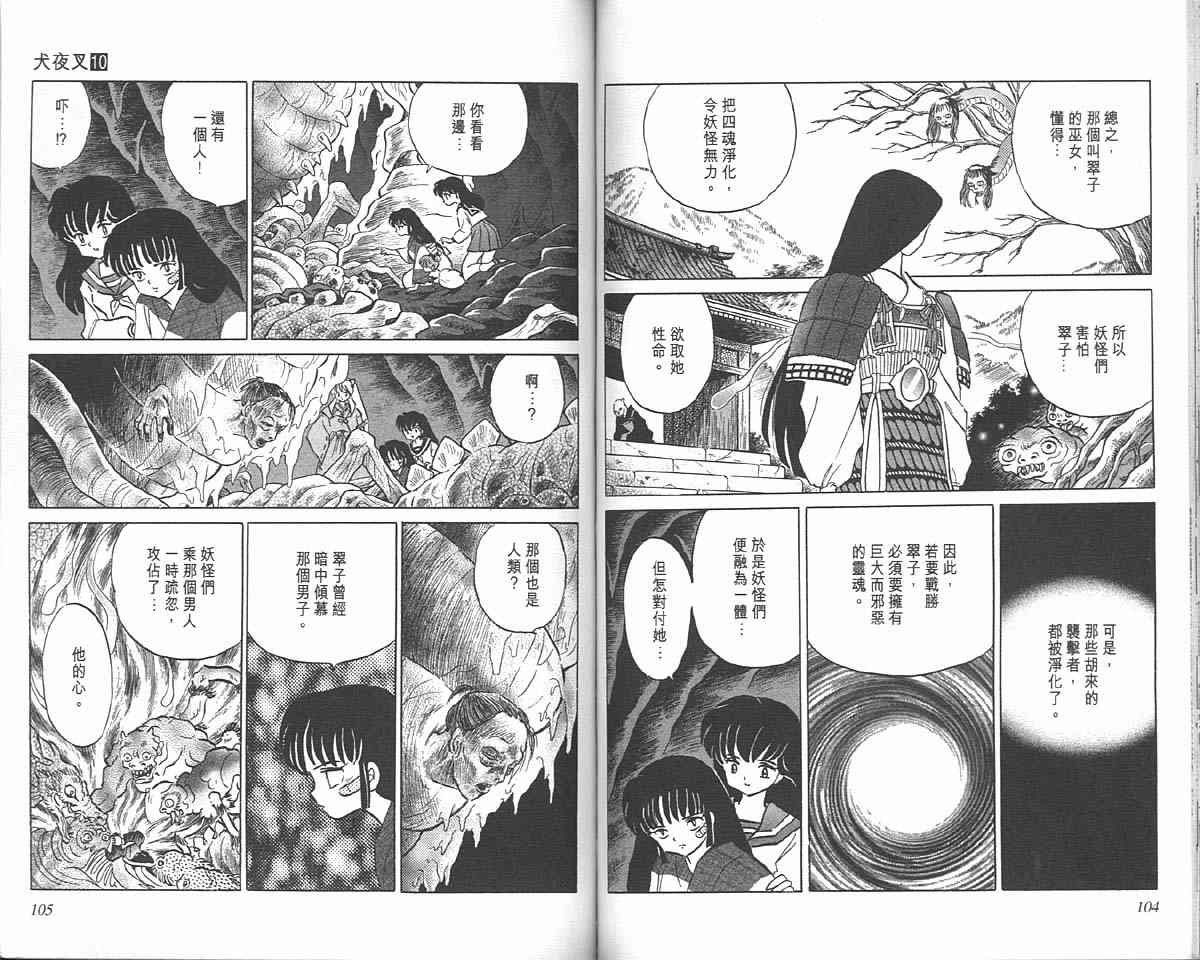 第10卷